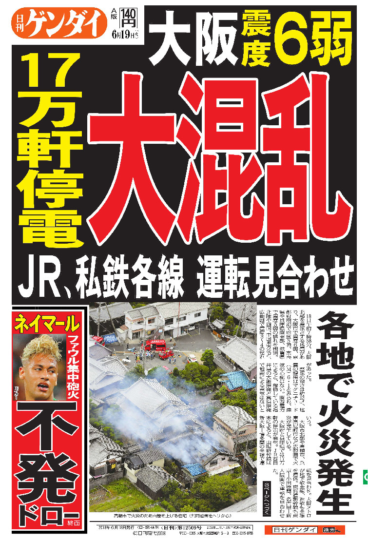 表紙画像