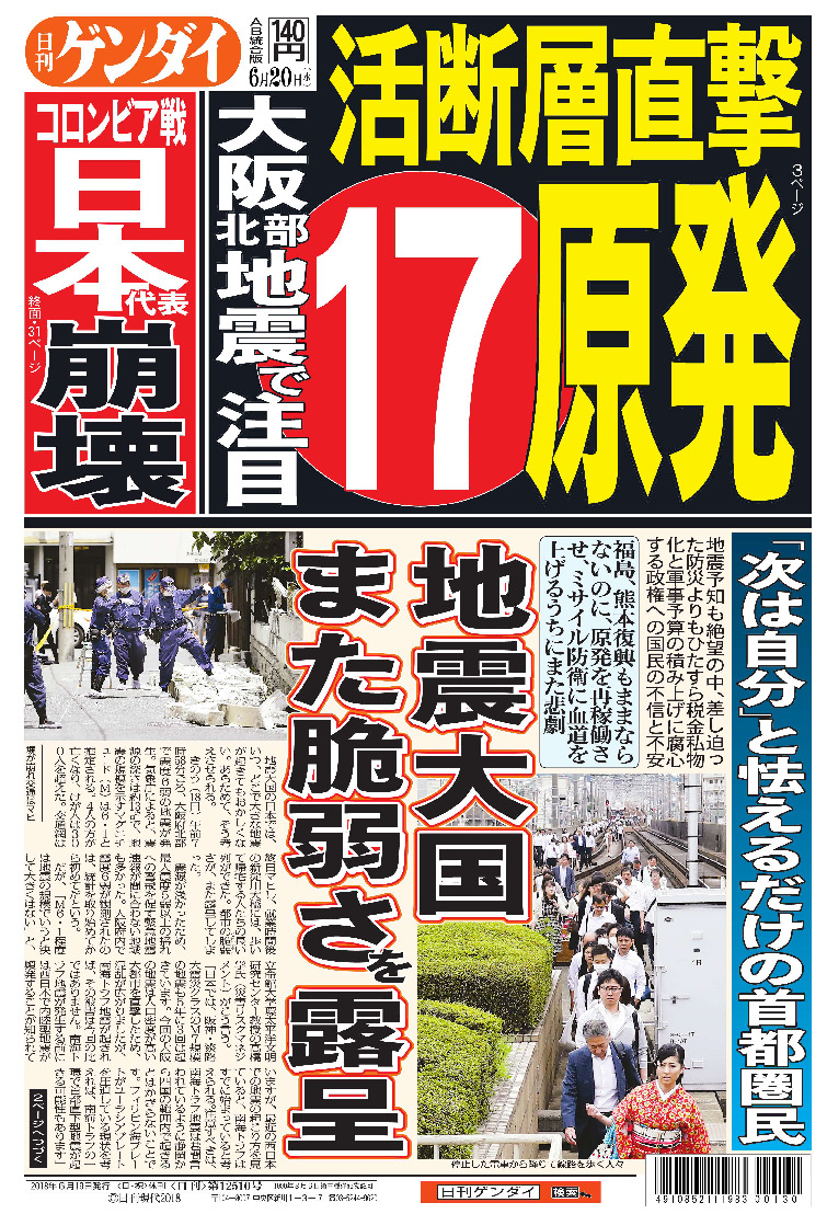表紙画像