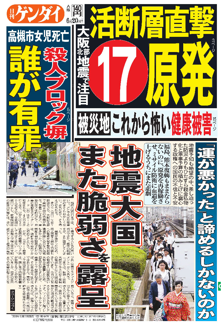 表紙画像