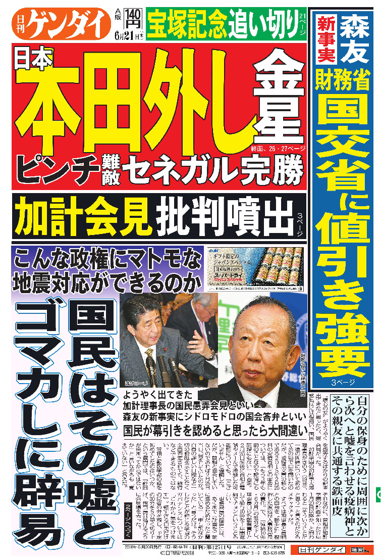表紙画像