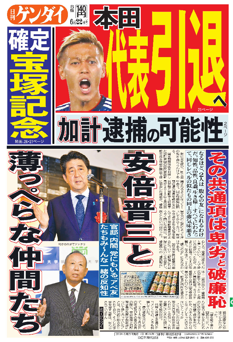 表紙画像