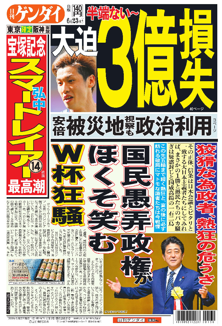 表紙画像