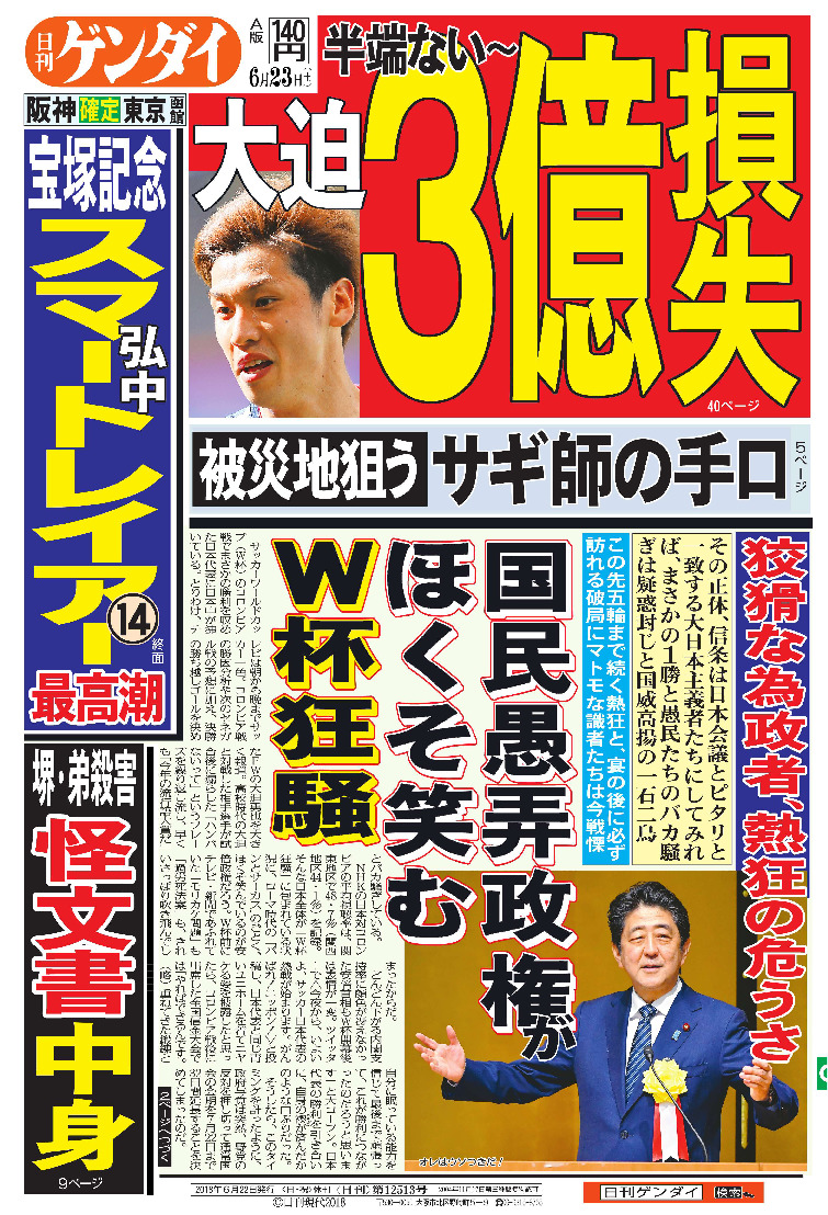 表紙画像