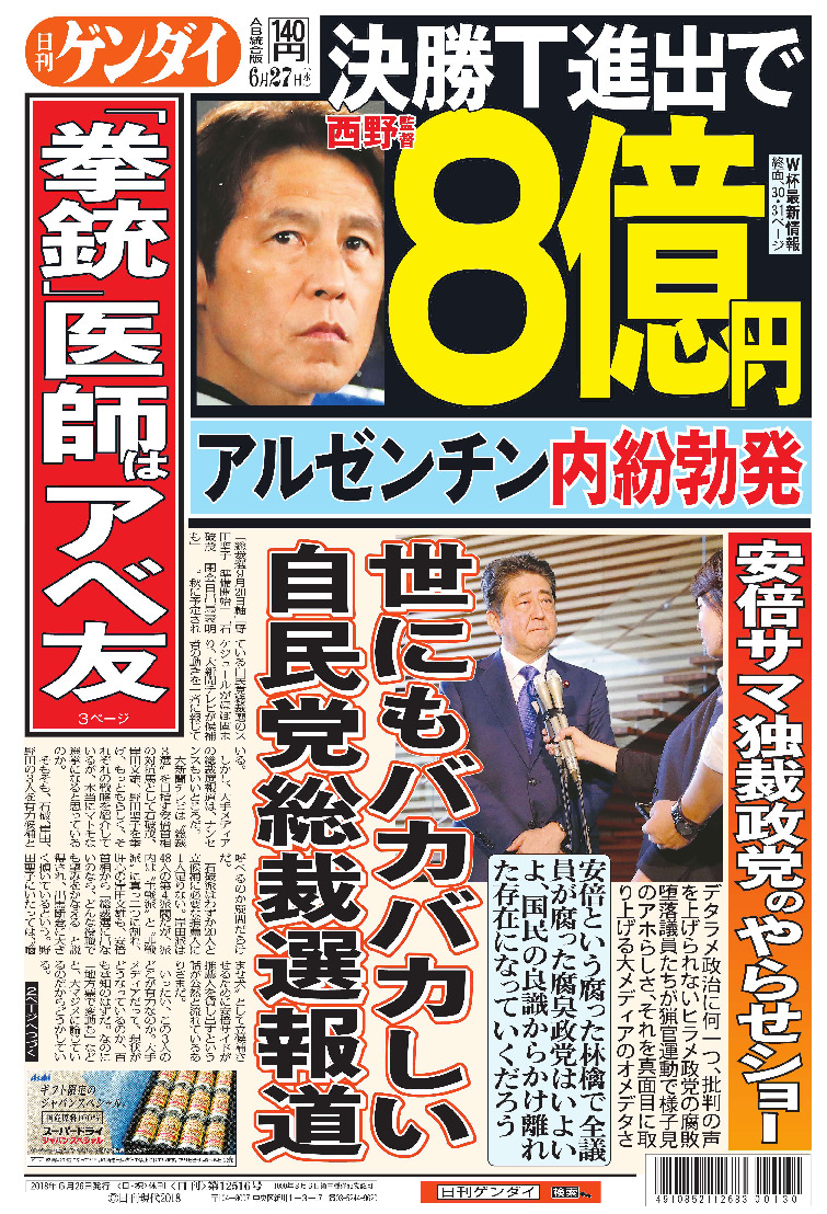 表紙画像