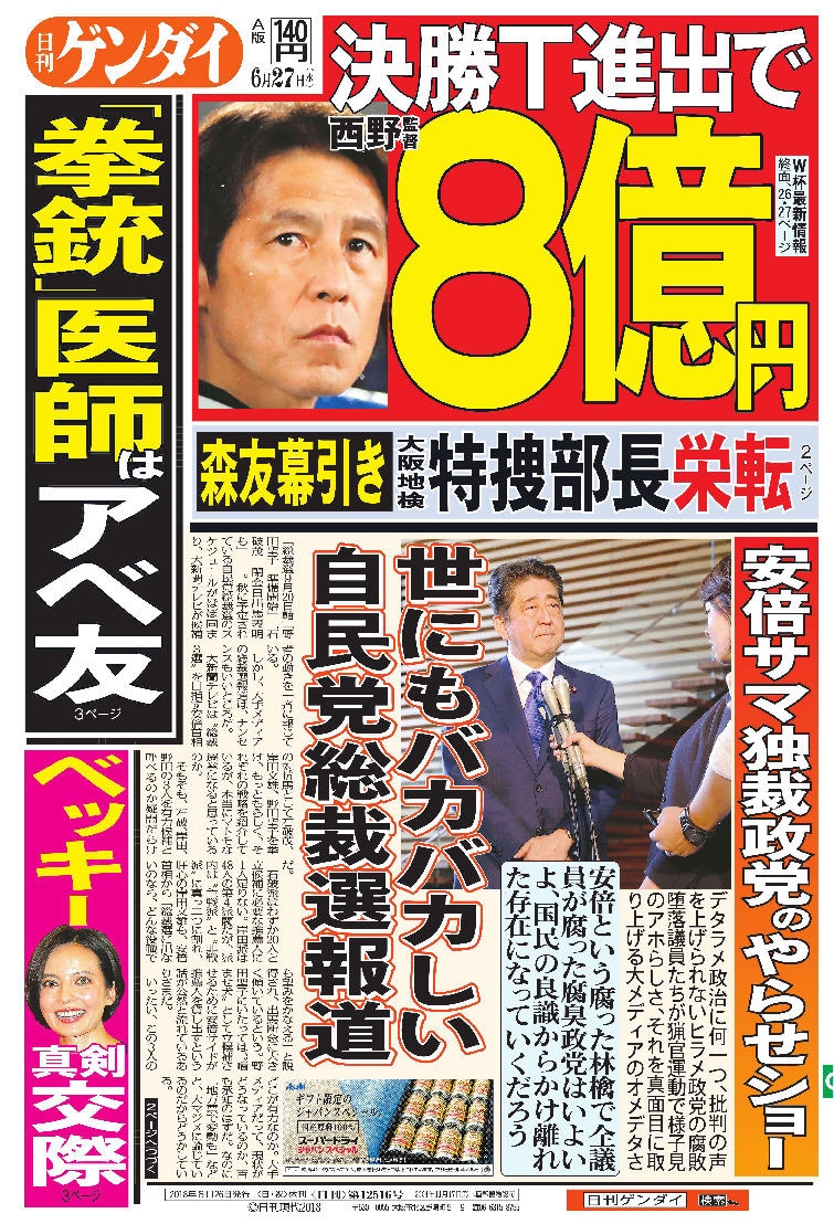 表紙画像