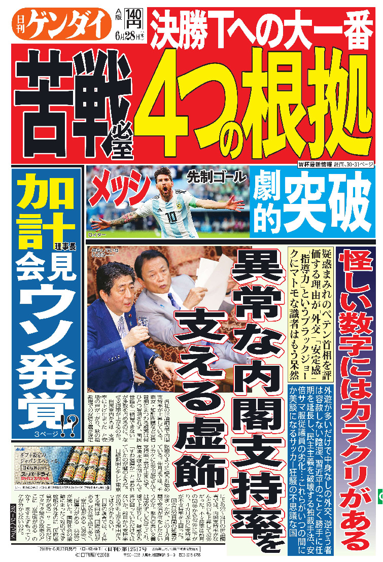 表紙画像