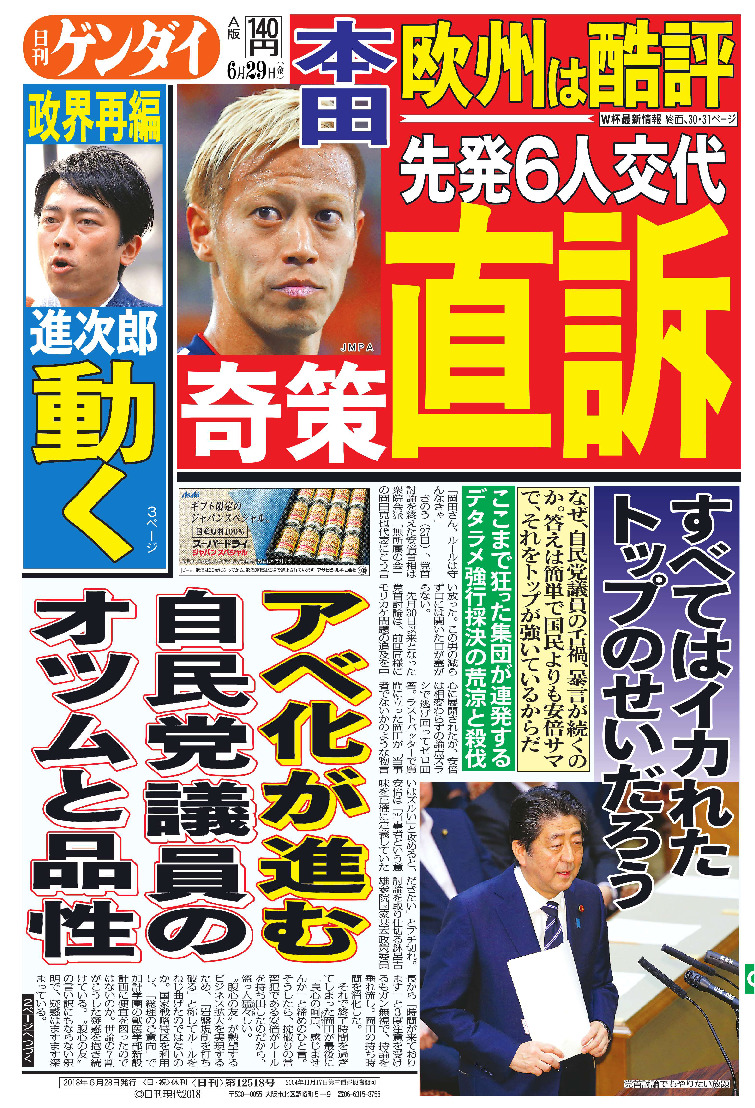表紙画像