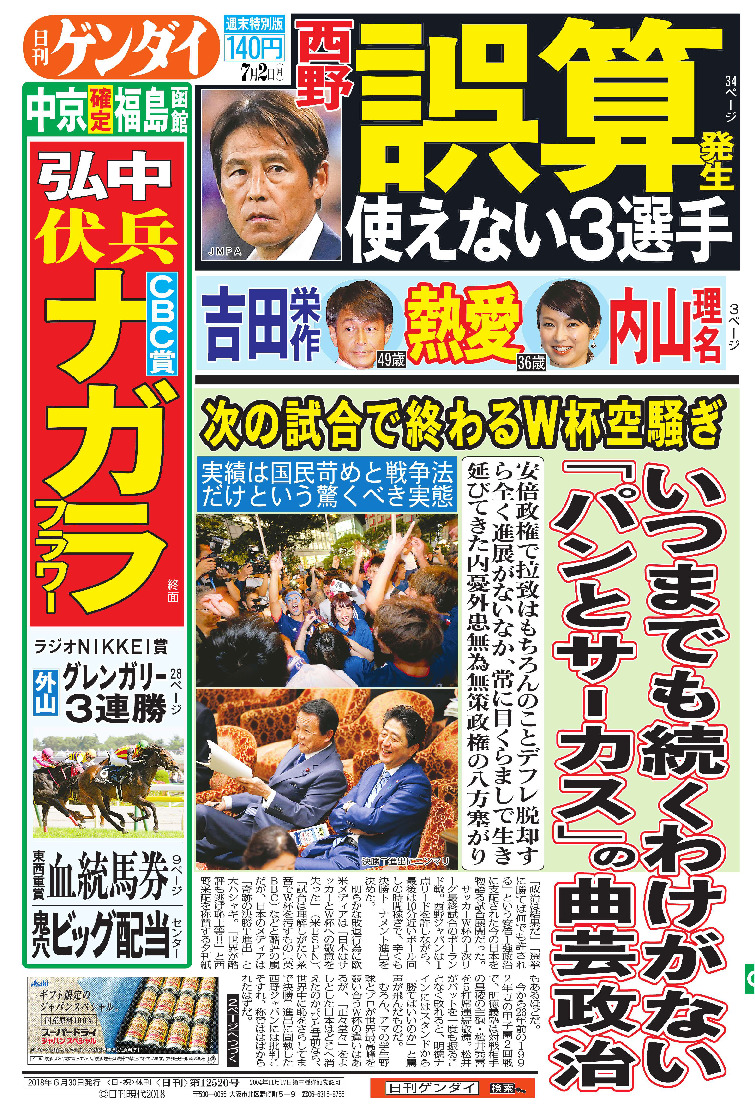表紙画像