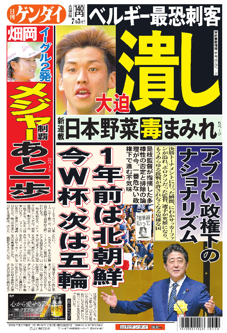表紙画像