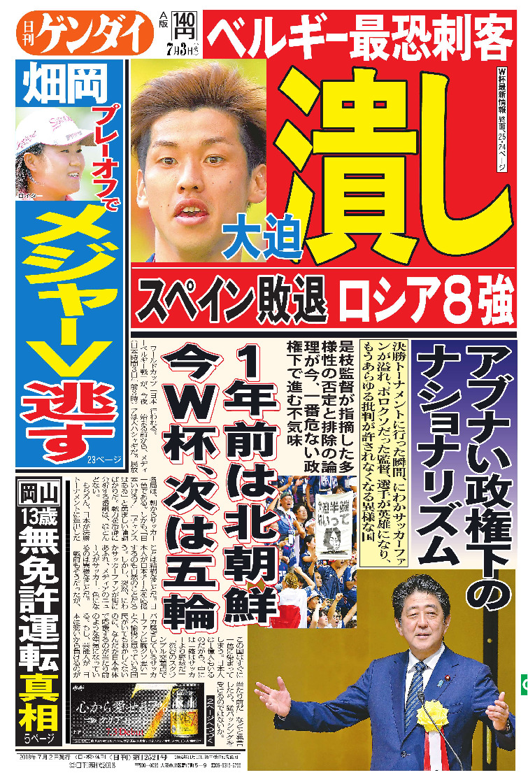 表紙画像