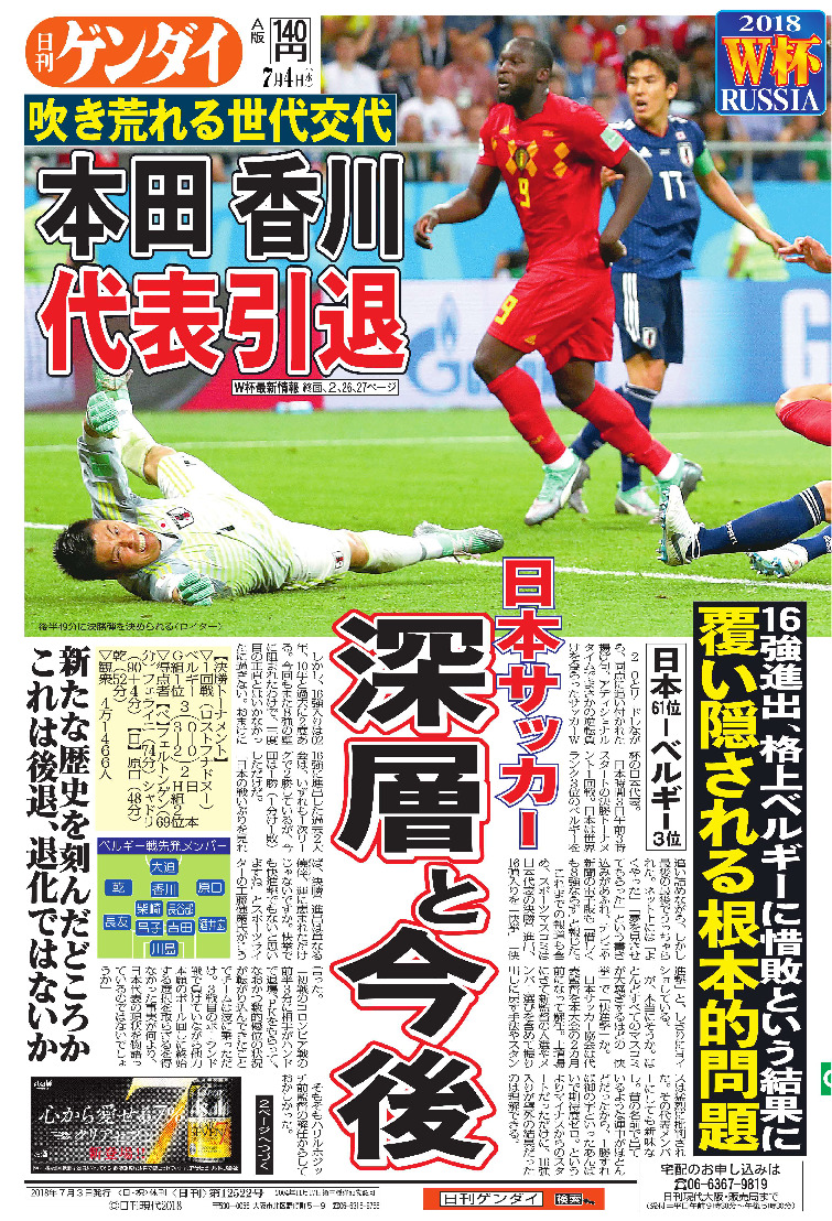 表紙画像