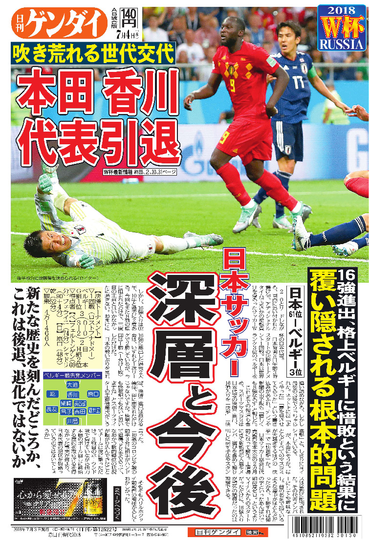 表紙画像