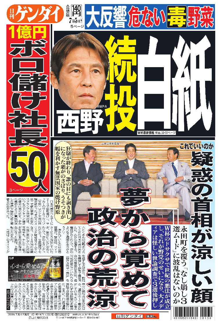 表紙画像