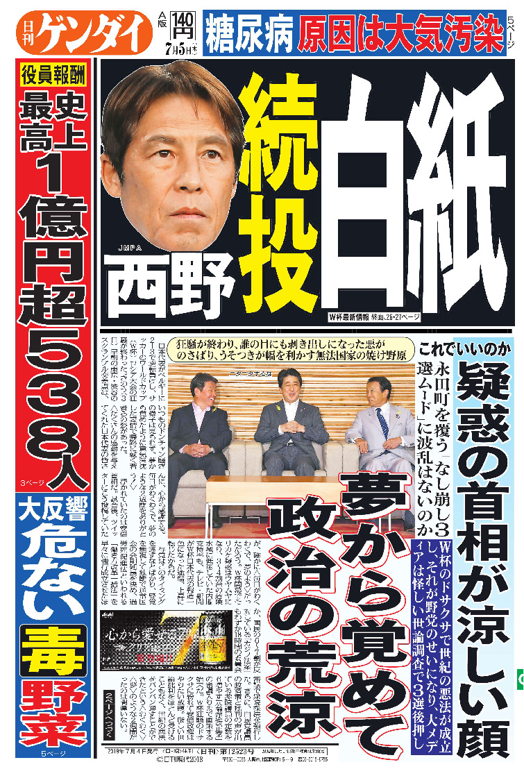 表紙画像