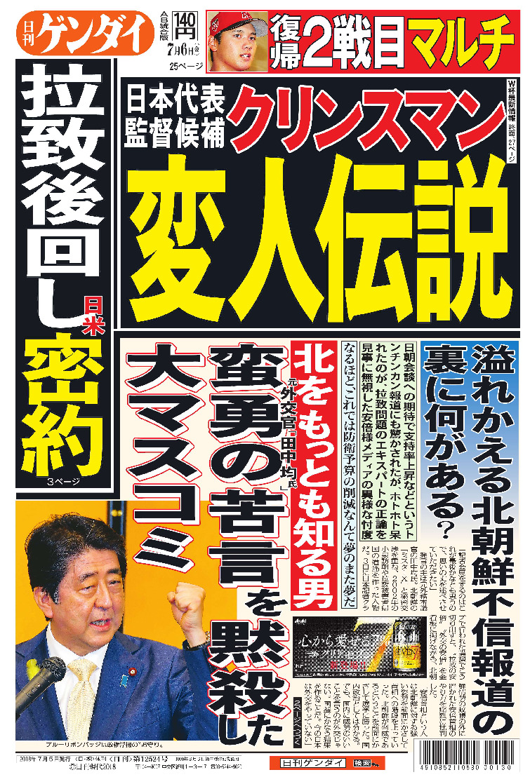 表紙画像