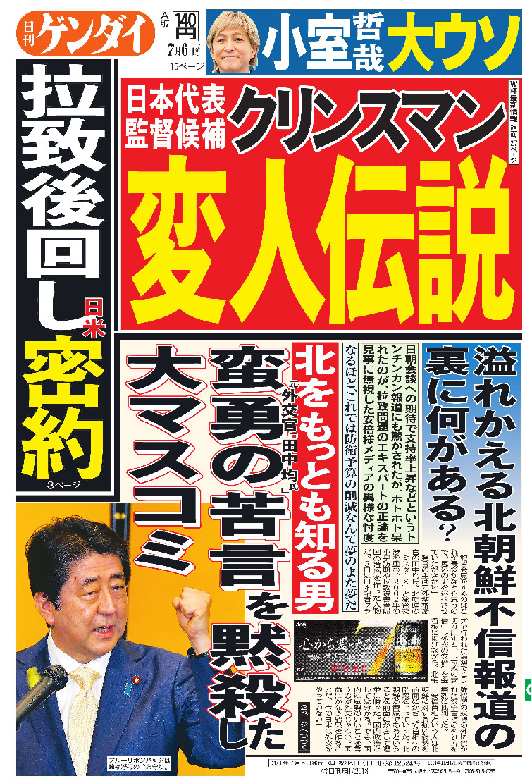 表紙画像