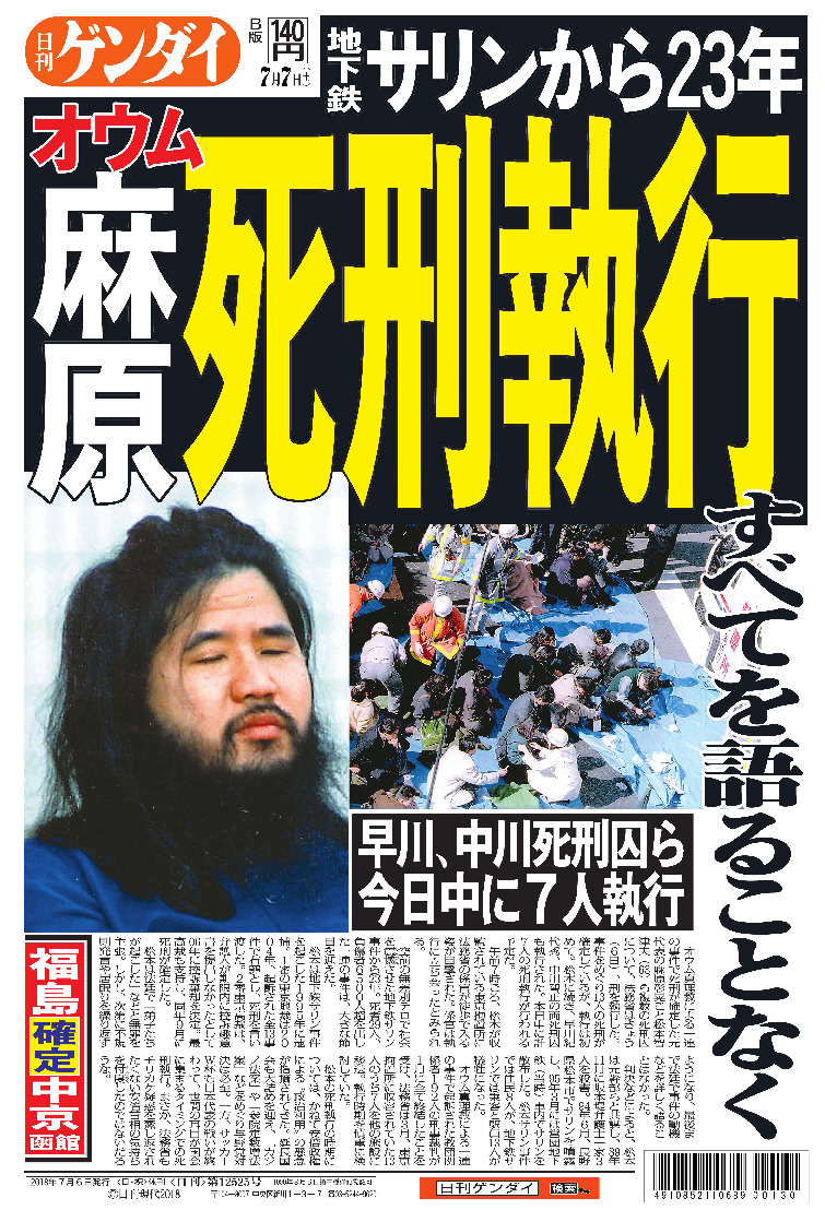 表紙画像