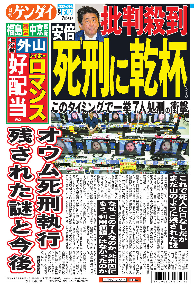 表紙画像