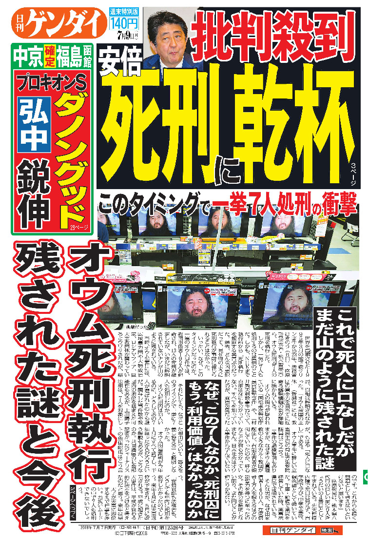 表紙画像