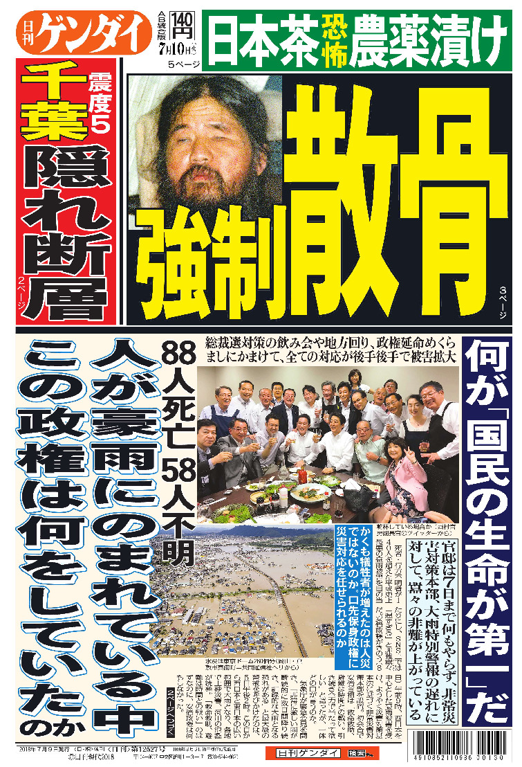 表紙画像