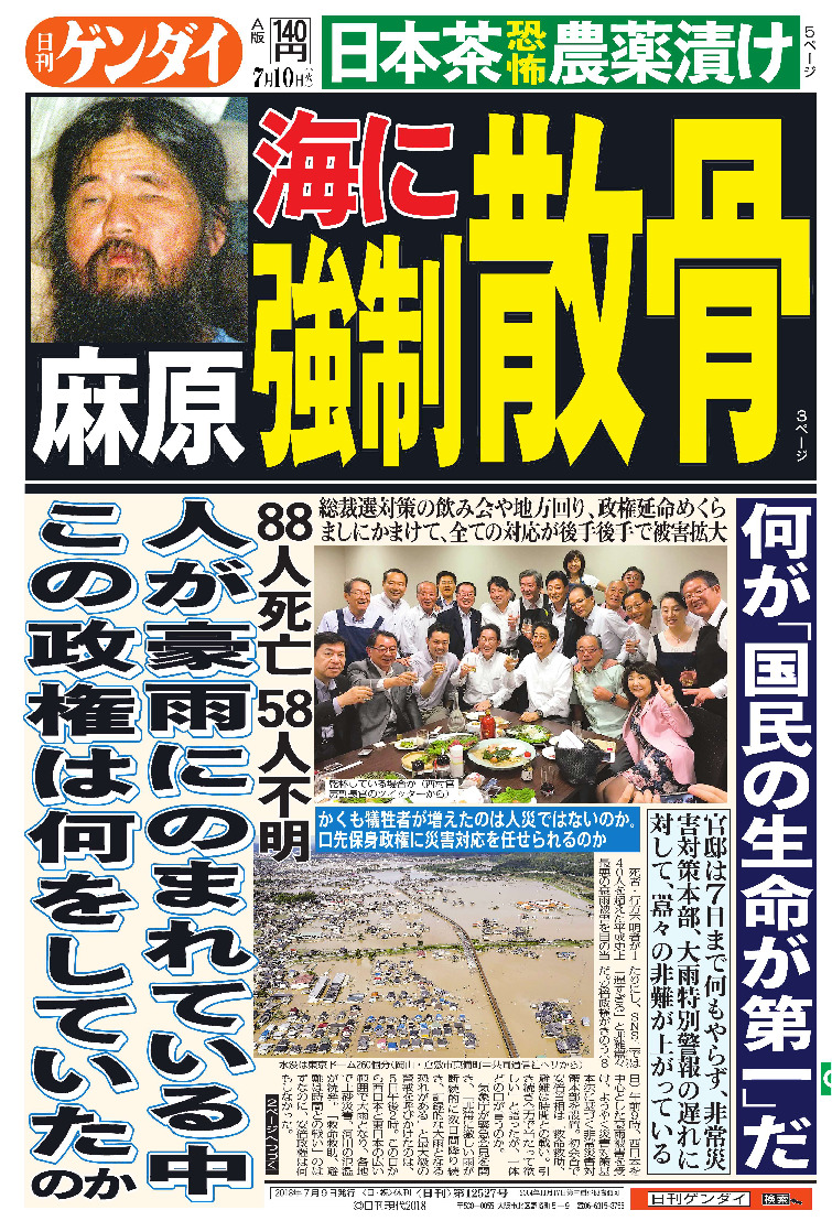 表紙画像