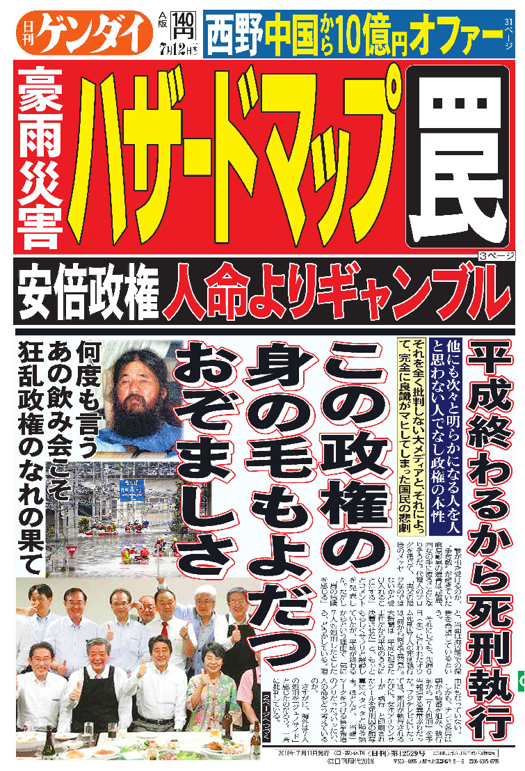 表紙画像