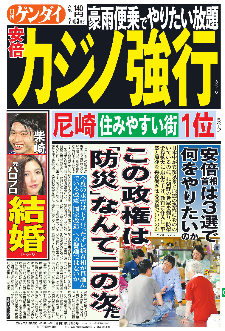 表紙画像