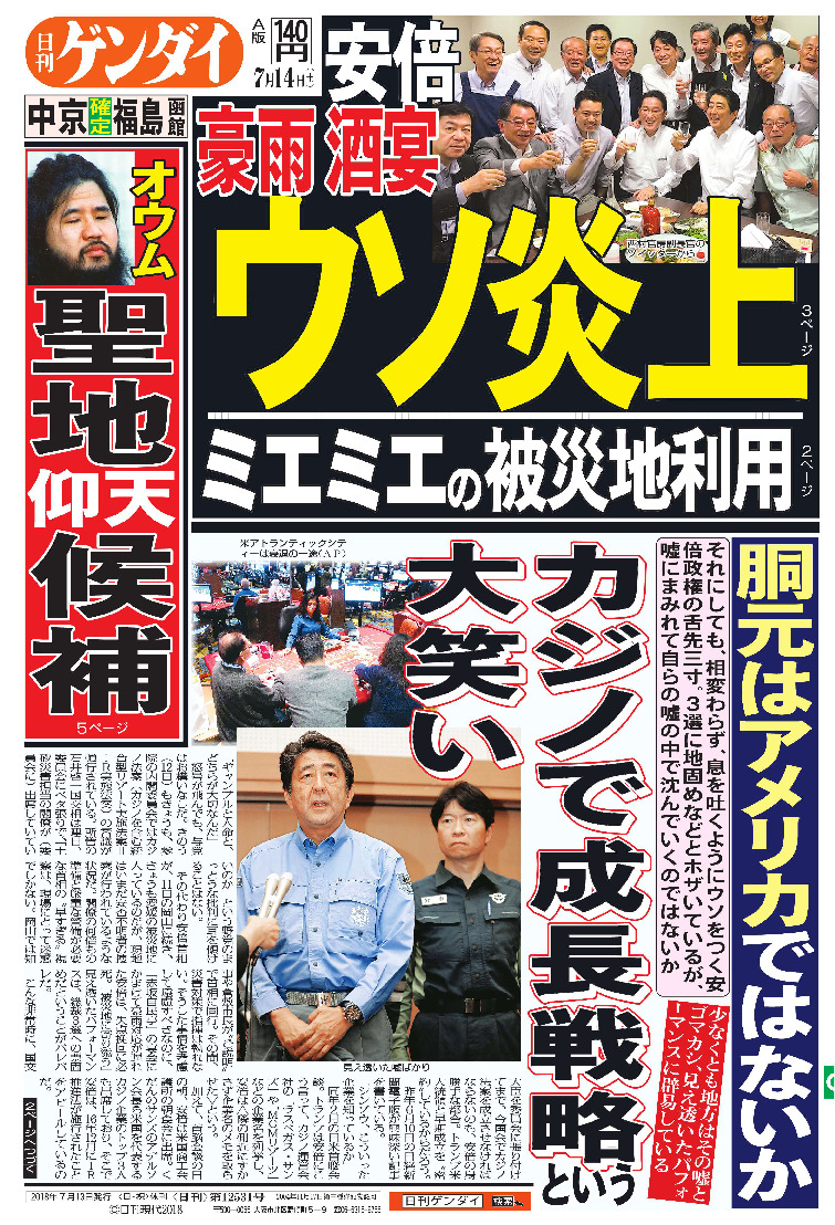表紙画像