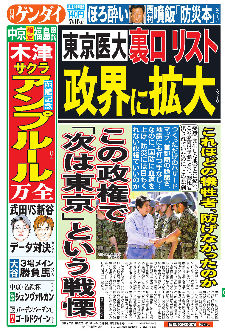 表紙画像