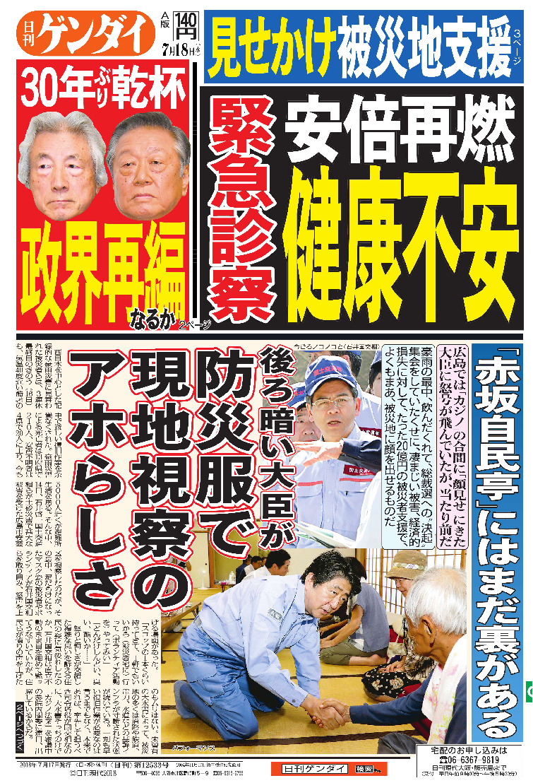 表紙画像
