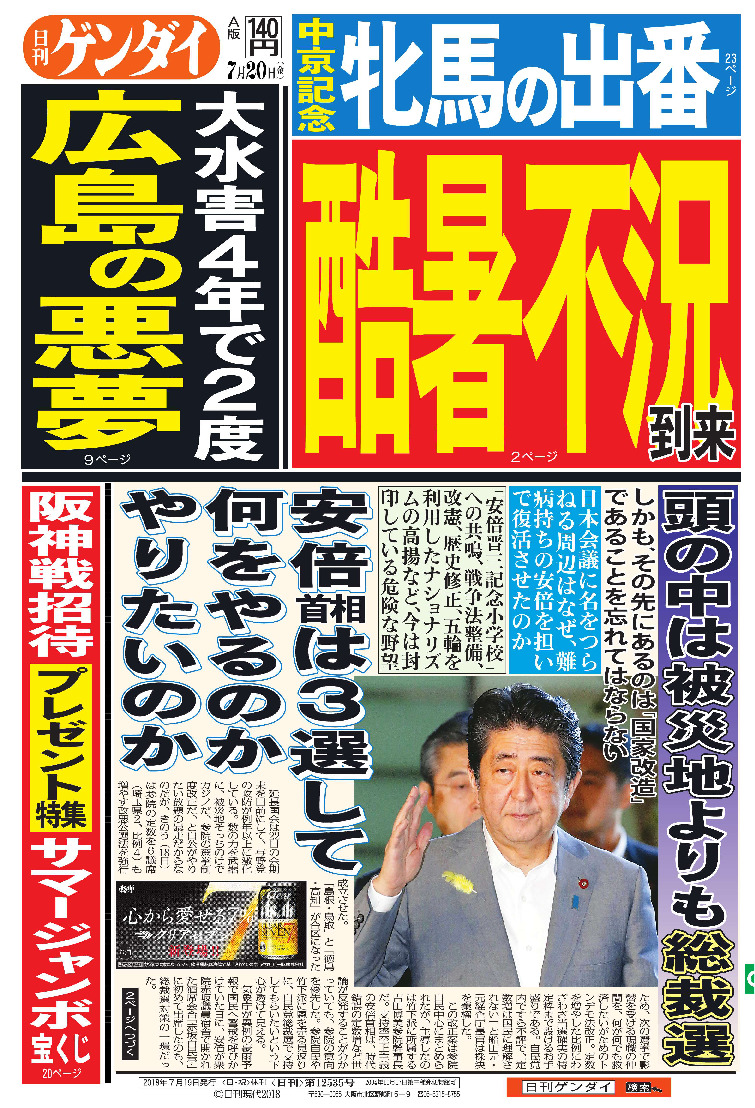 表紙画像