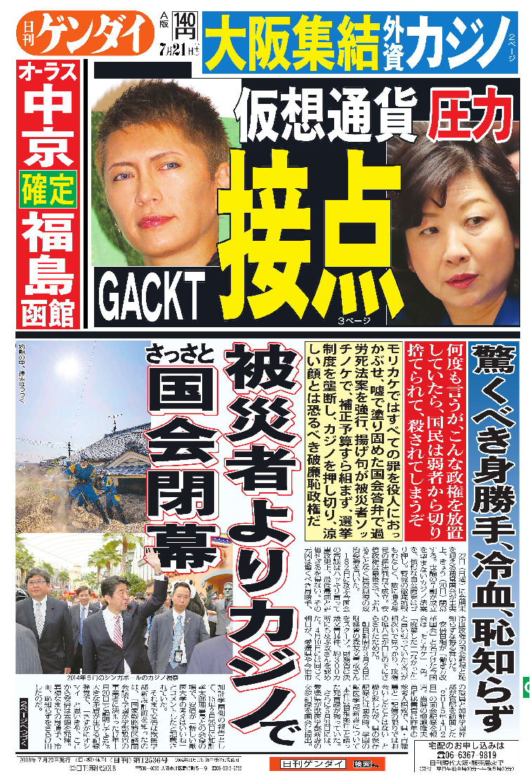 表紙画像