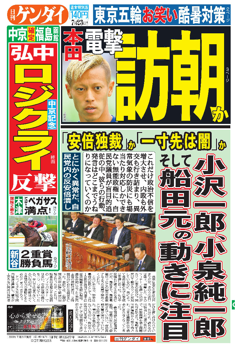 表紙画像