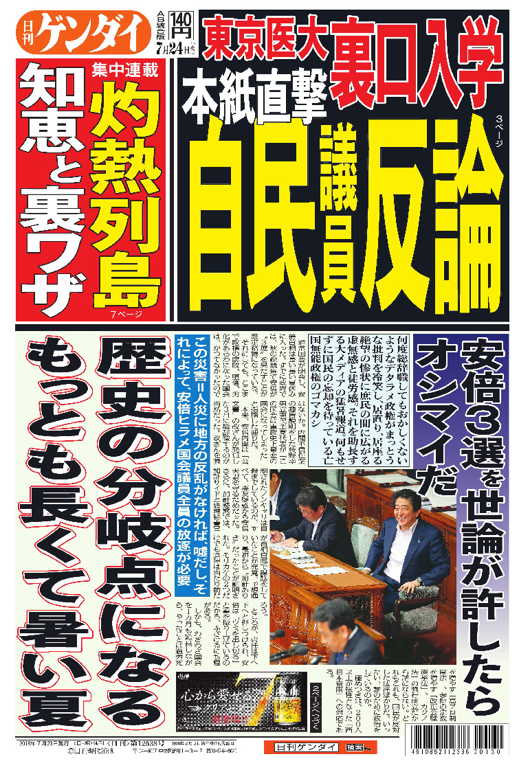 表紙画像
