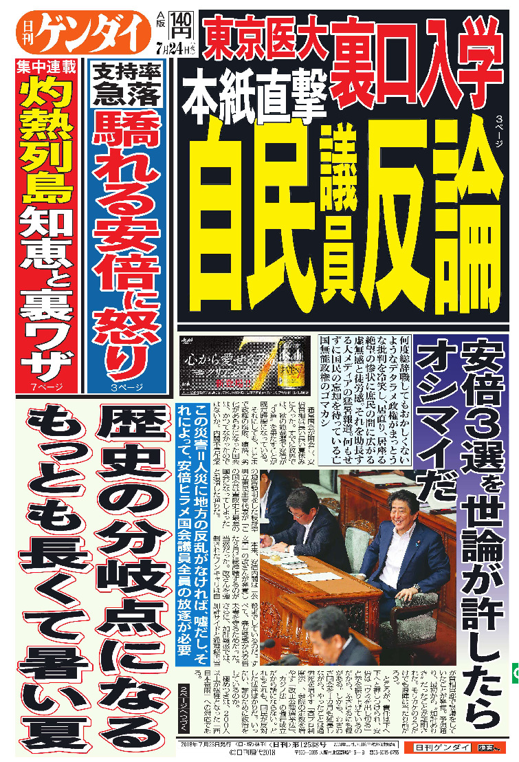表紙画像