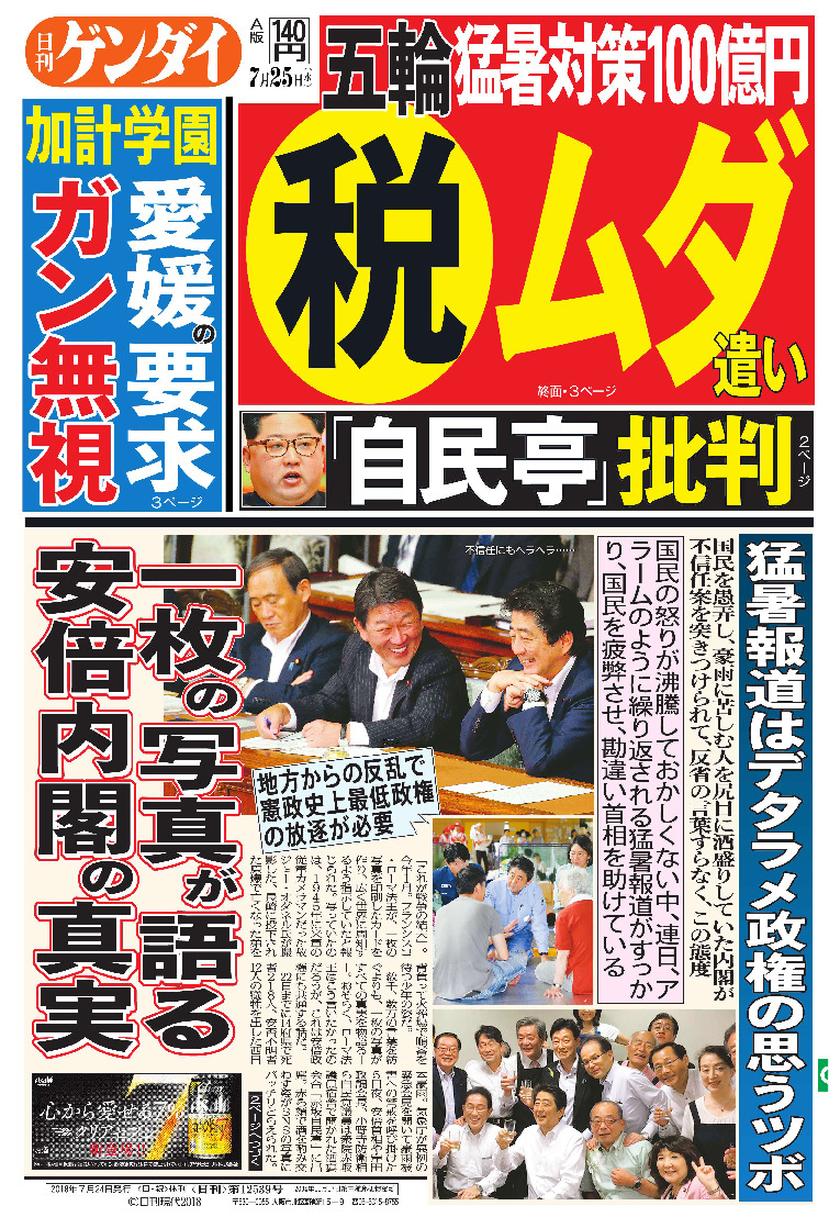 表紙画像