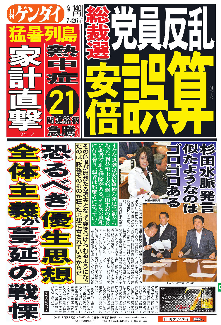 表紙画像