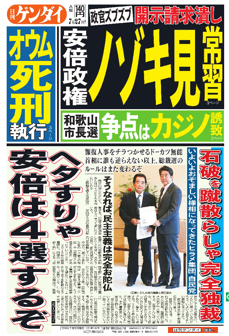 表紙画像