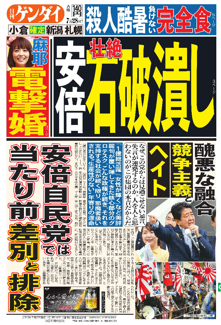 表紙画像