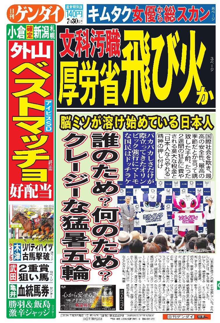 表紙画像