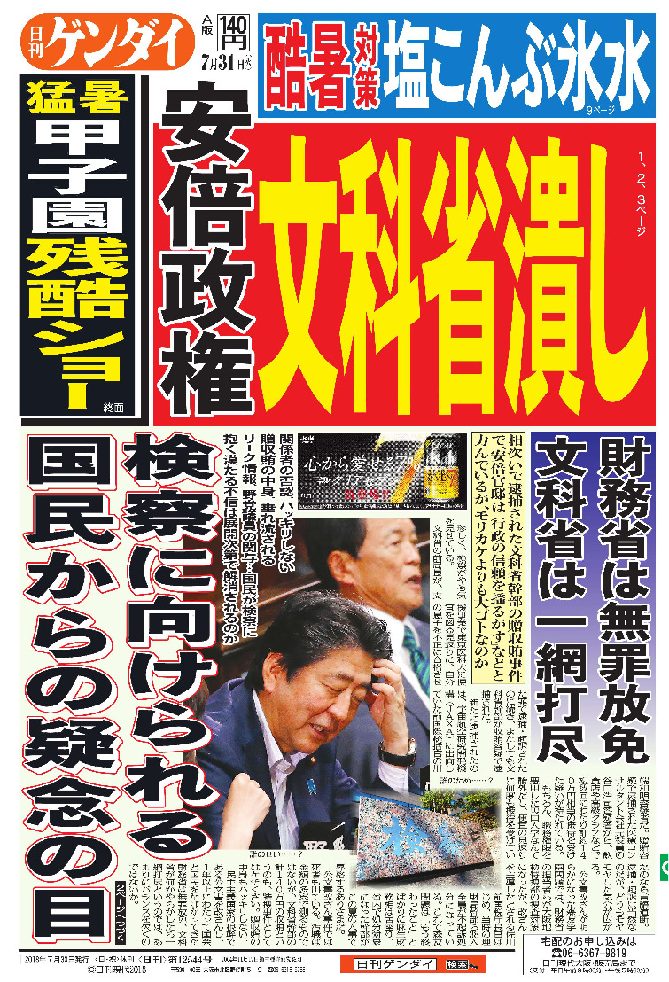 表紙画像