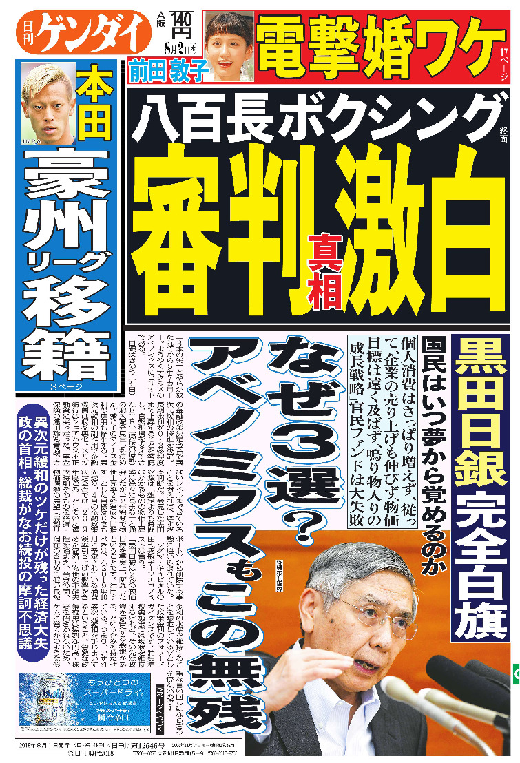 表紙画像