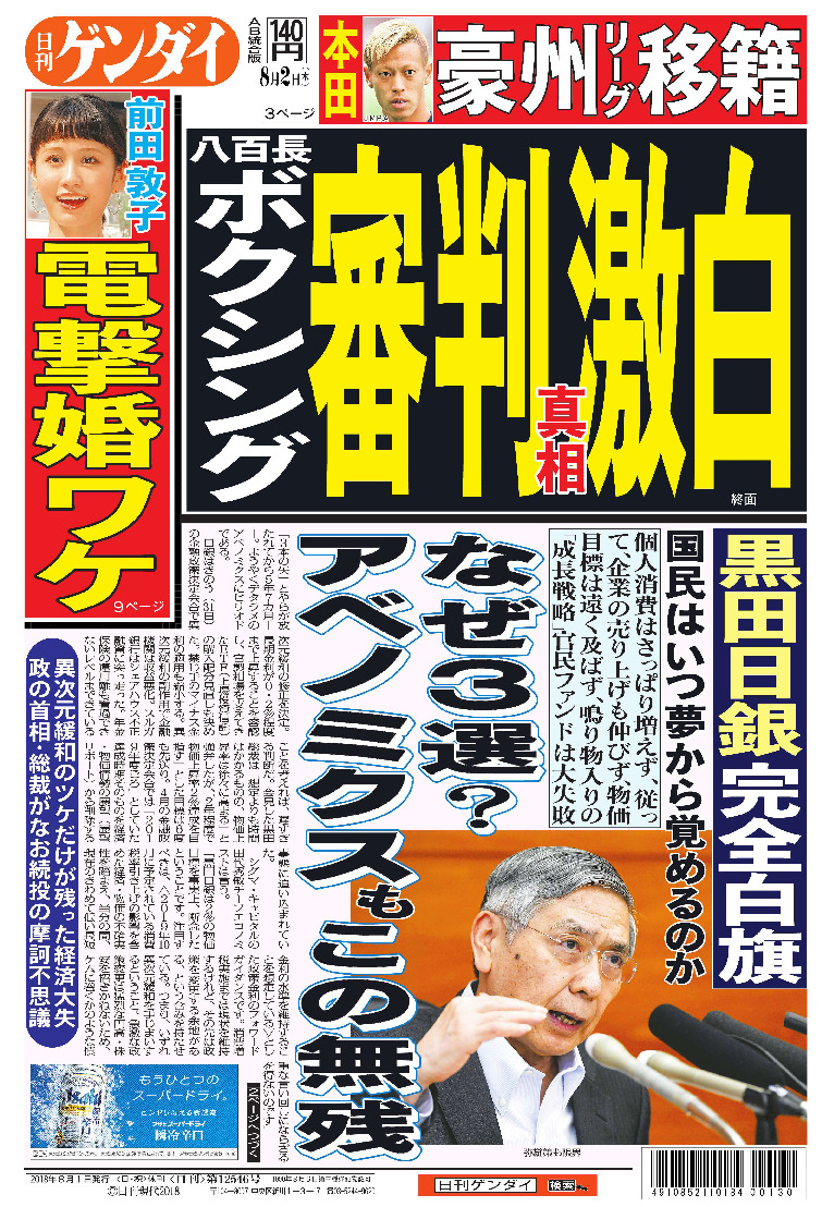 表紙画像