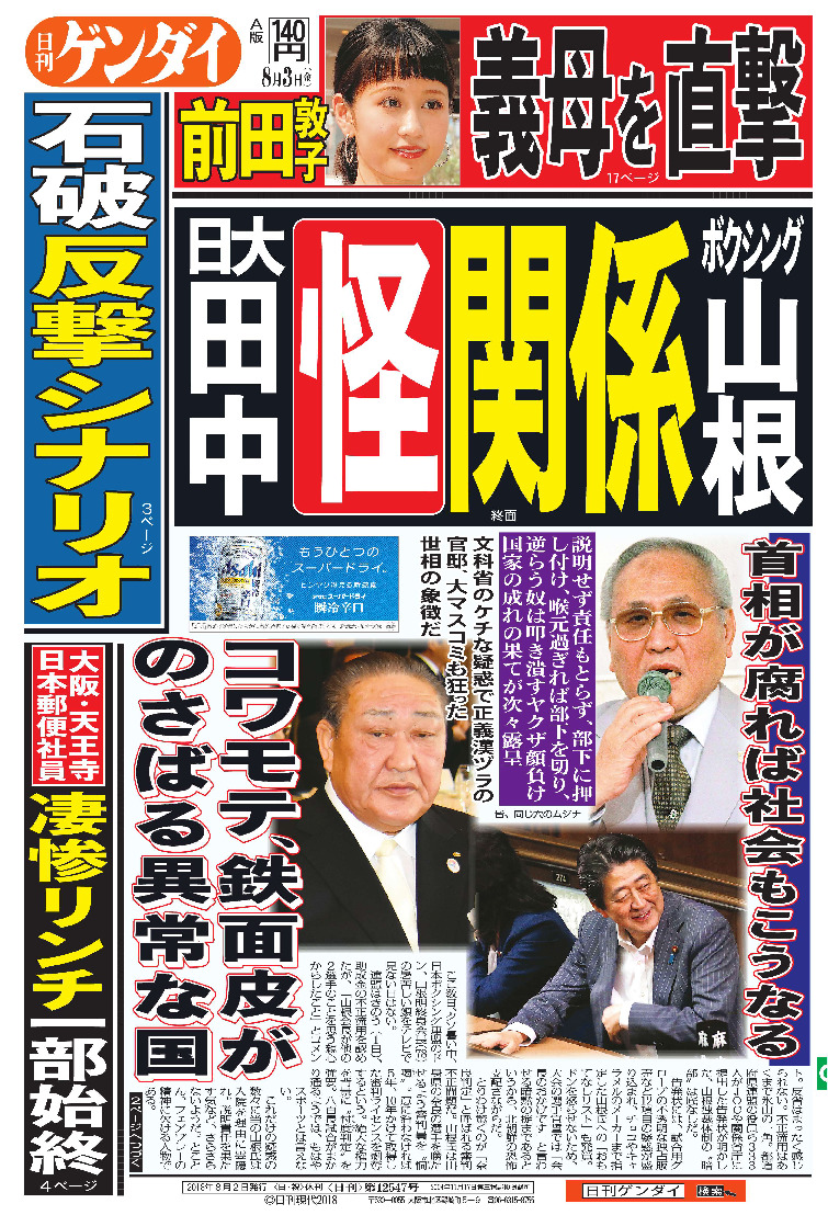 表紙画像