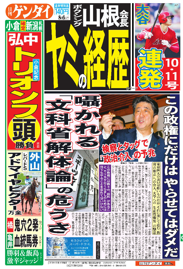 表紙画像