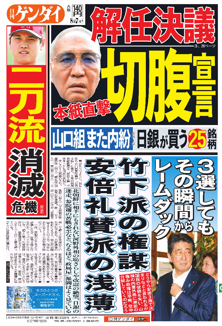 表紙画像