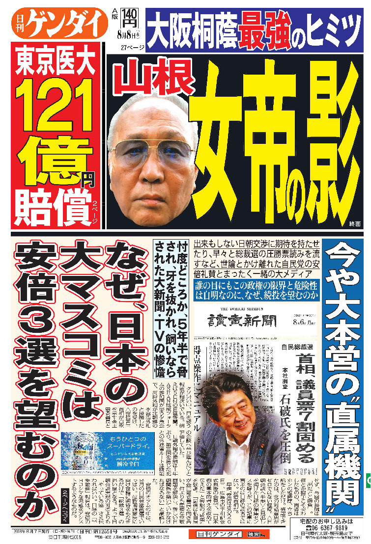 表紙画像