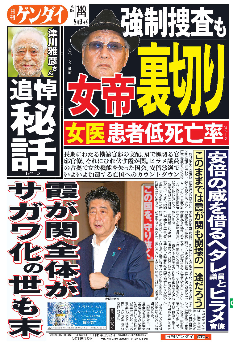 表紙画像
