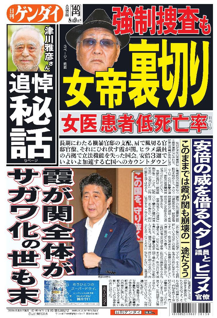 表紙画像
