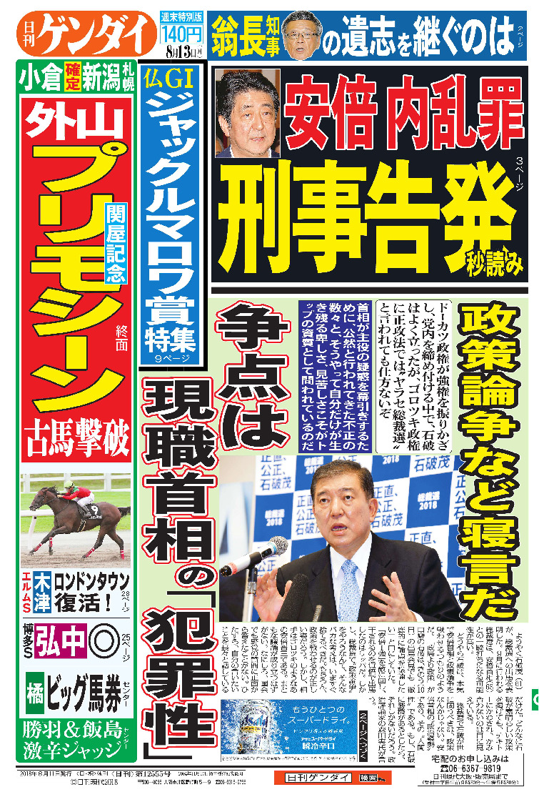表紙画像